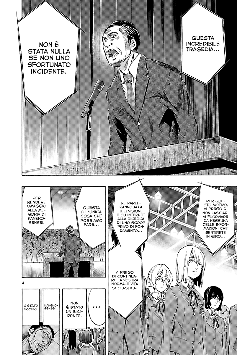 Read Himenospia Manga Online