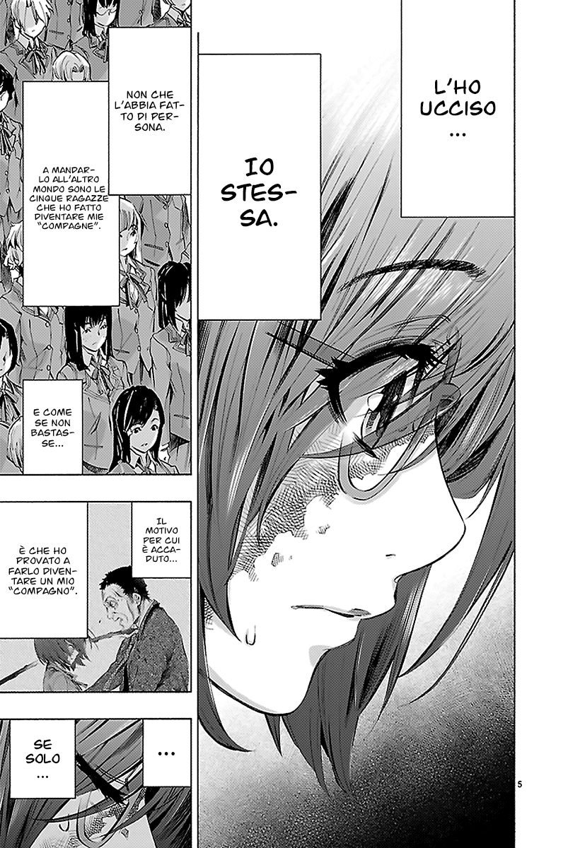 Read Himenospia Manga Online