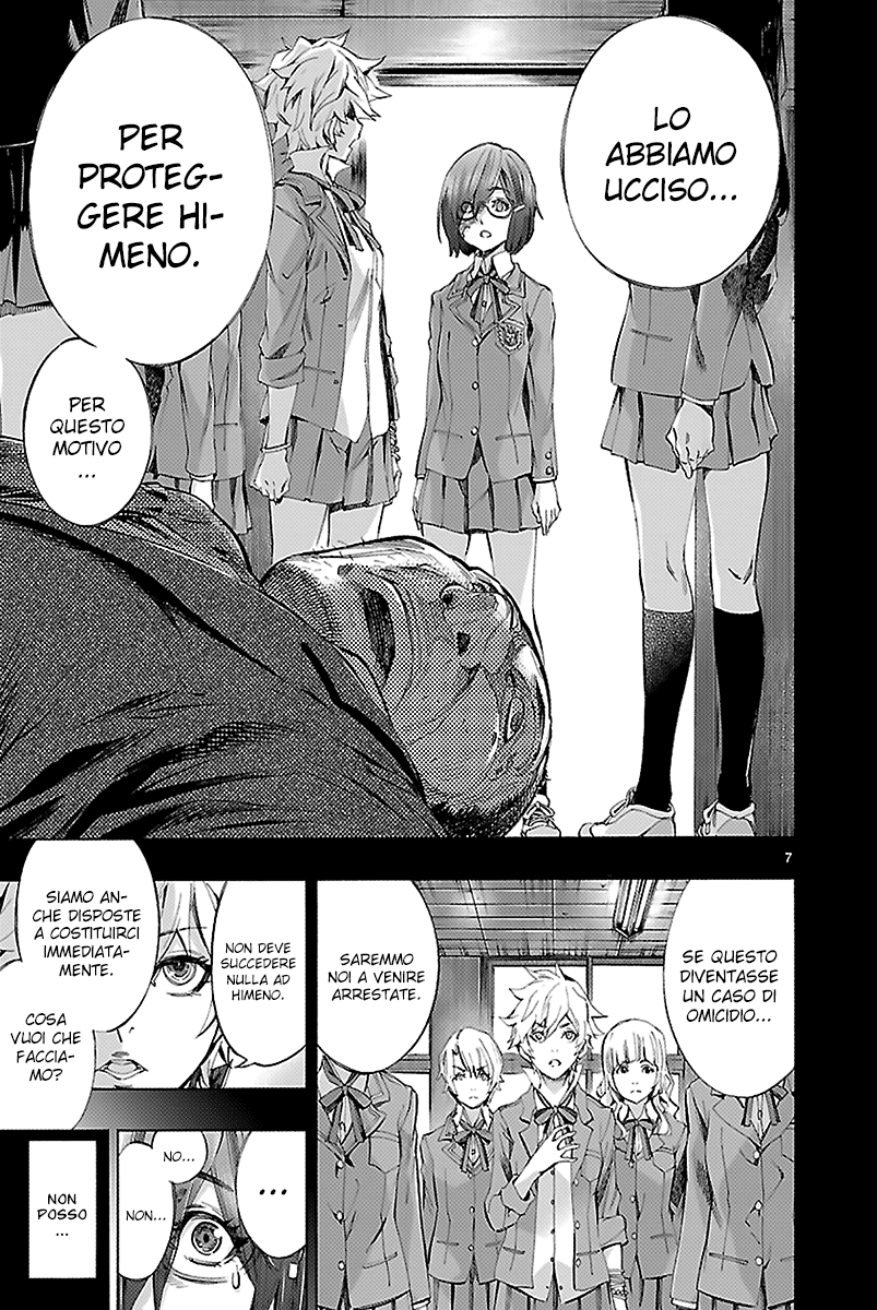 Read Himenospia Manga Online