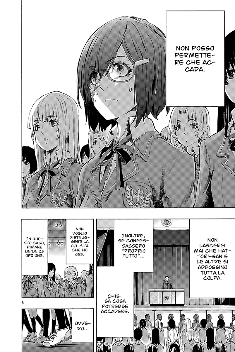 Read Himenospia Manga Online