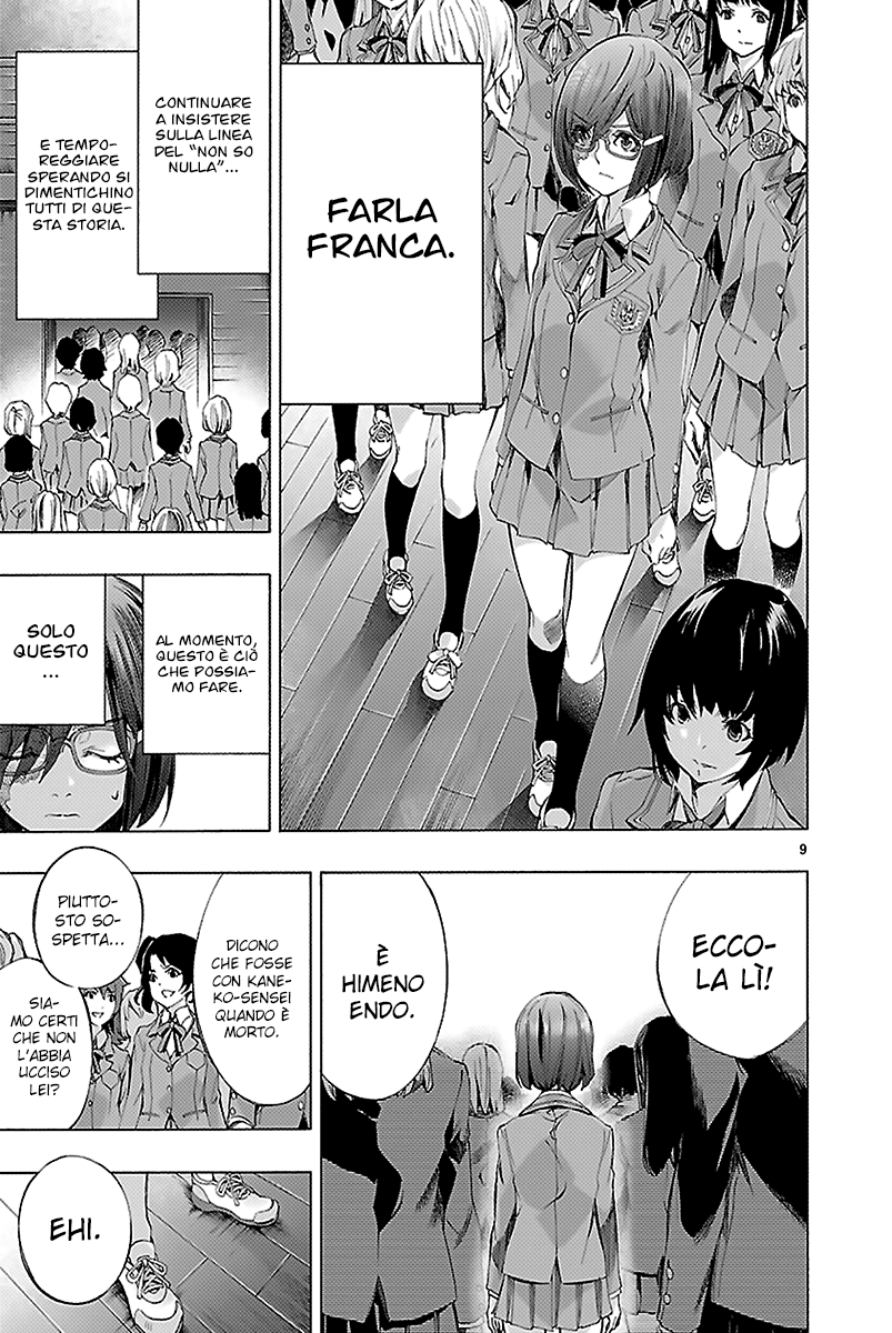 Read Himenospia Manga Online