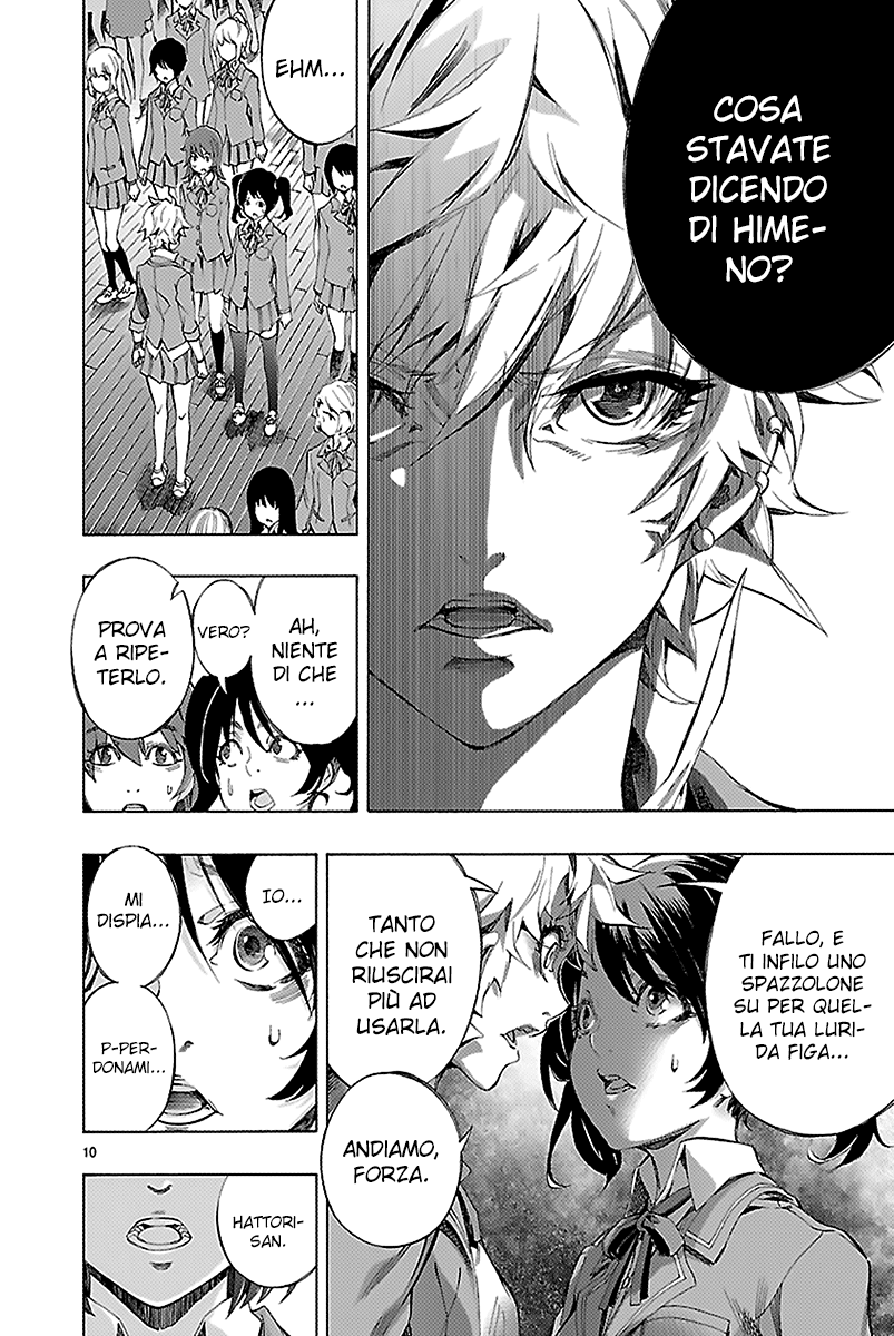 Read Himenospia Manga Online