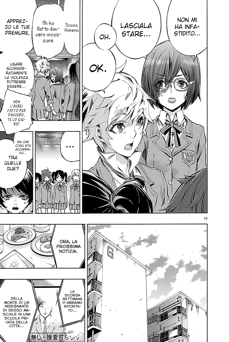 Read Himenospia Manga Online