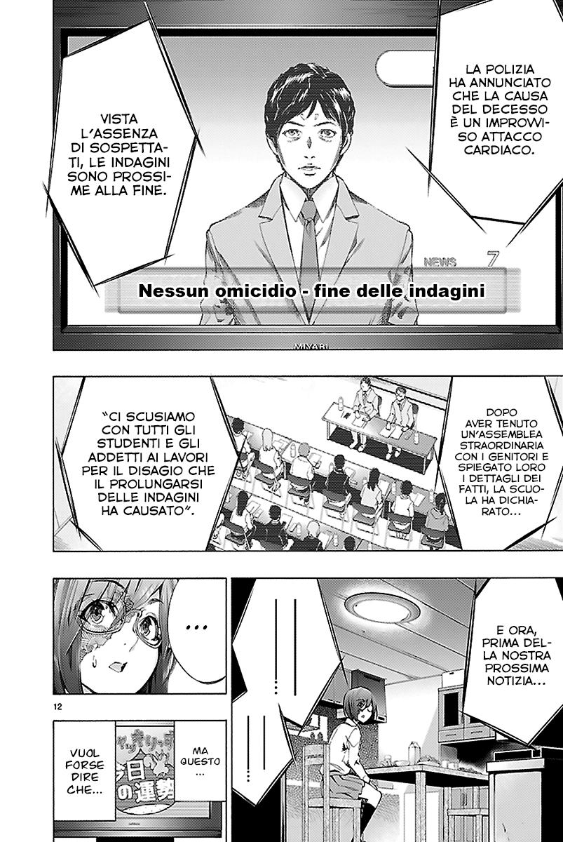 Read Himenospia Manga Online