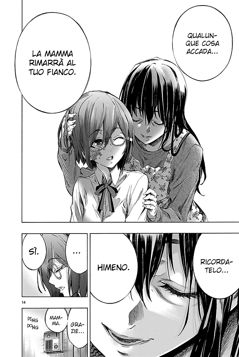 Read Himenospia Manga Online