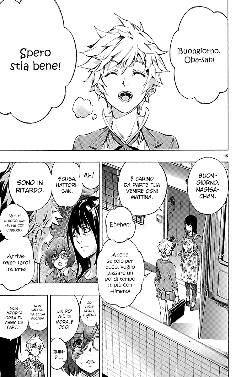 Read Himenospia Manga Online