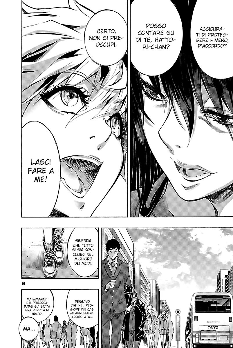 Read Himenospia Manga Online