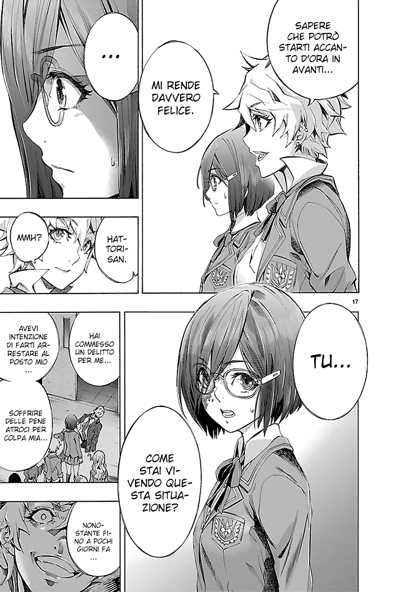 Read Himenospia Manga Online