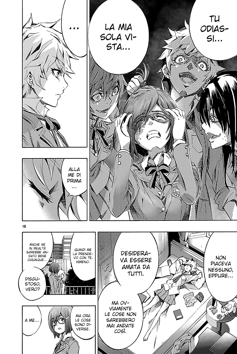 Read Himenospia Manga Online