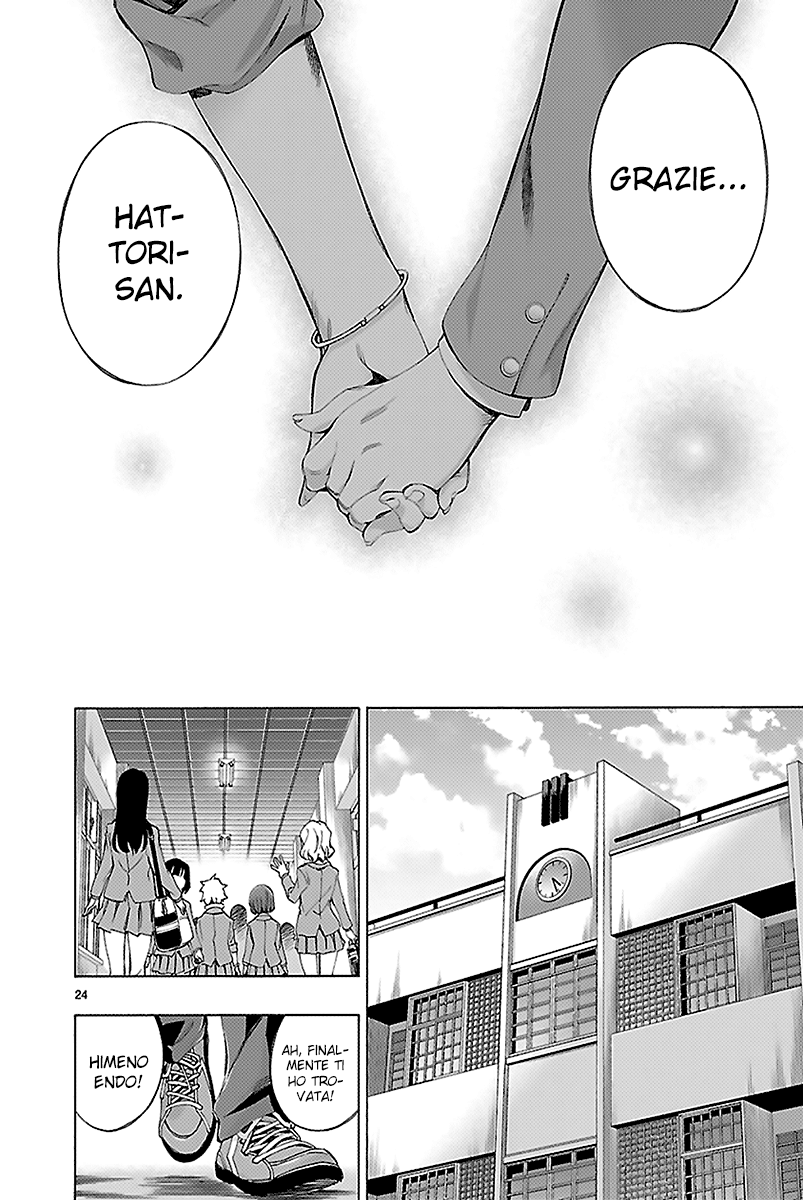 Read Himenospia Manga Online