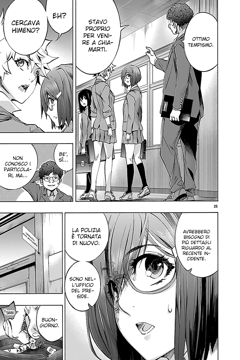 Read Himenospia Manga Online