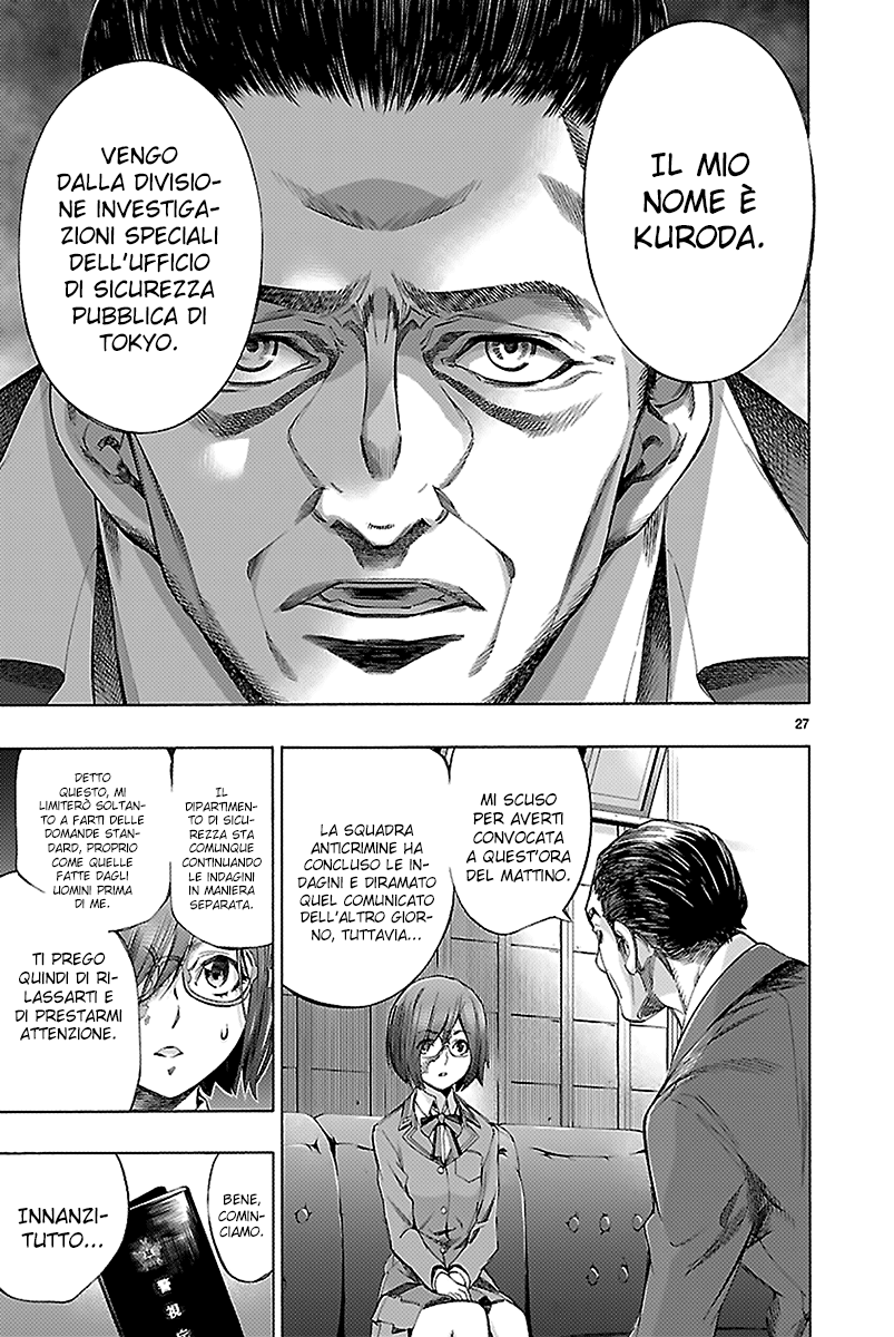 Read Himenospia Manga Online