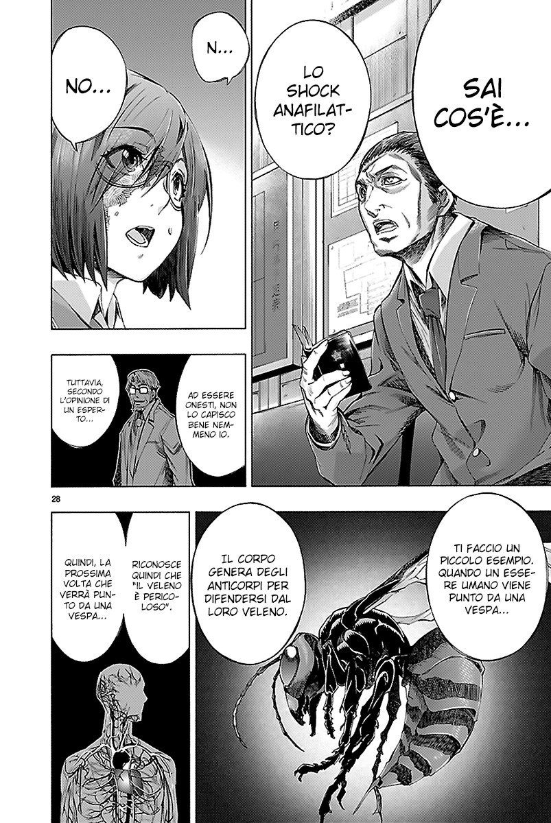 Read Himenospia Manga Online