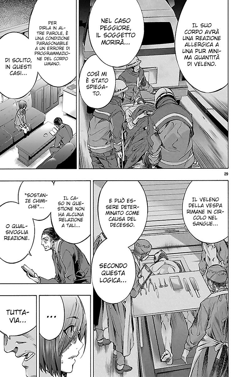 Read Himenospia Manga Online