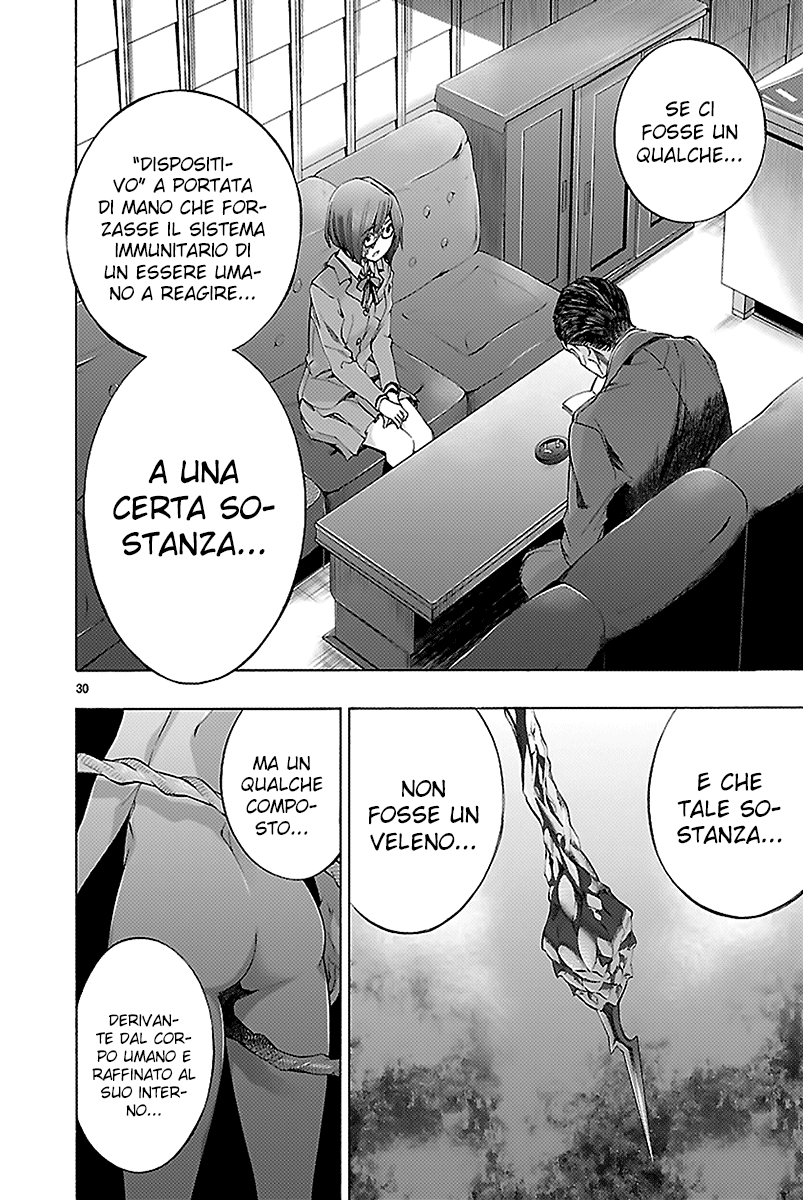 Read Himenospia Manga Online