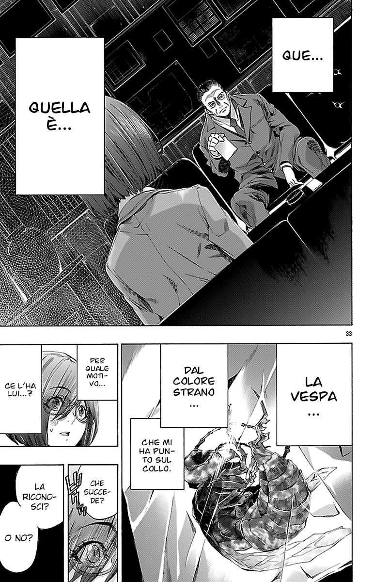 Read Himenospia Manga Online