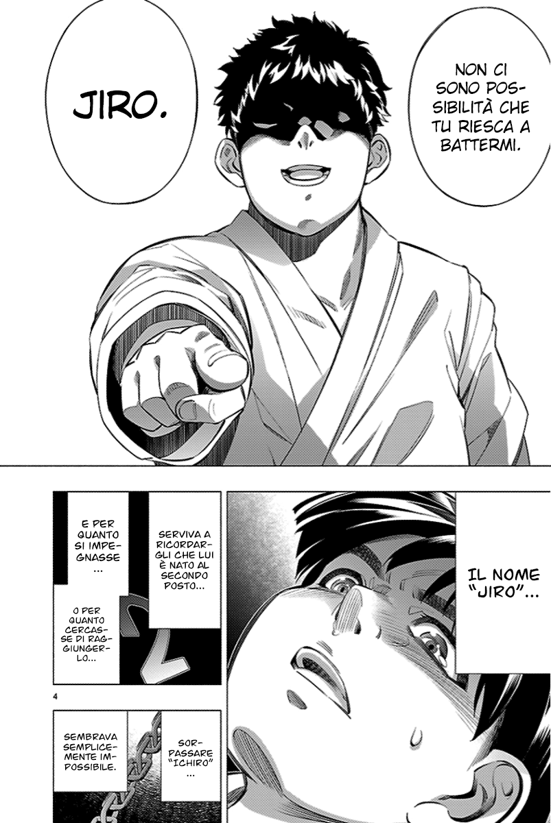 Read Himenospia Manga Online