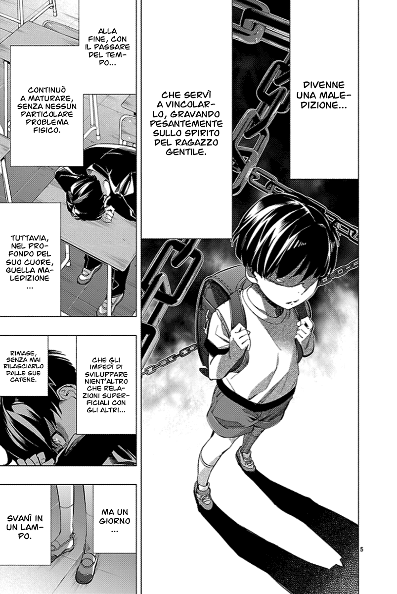 Read Himenospia Manga Online