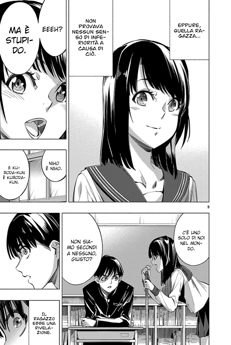 Read Himenospia Manga Online