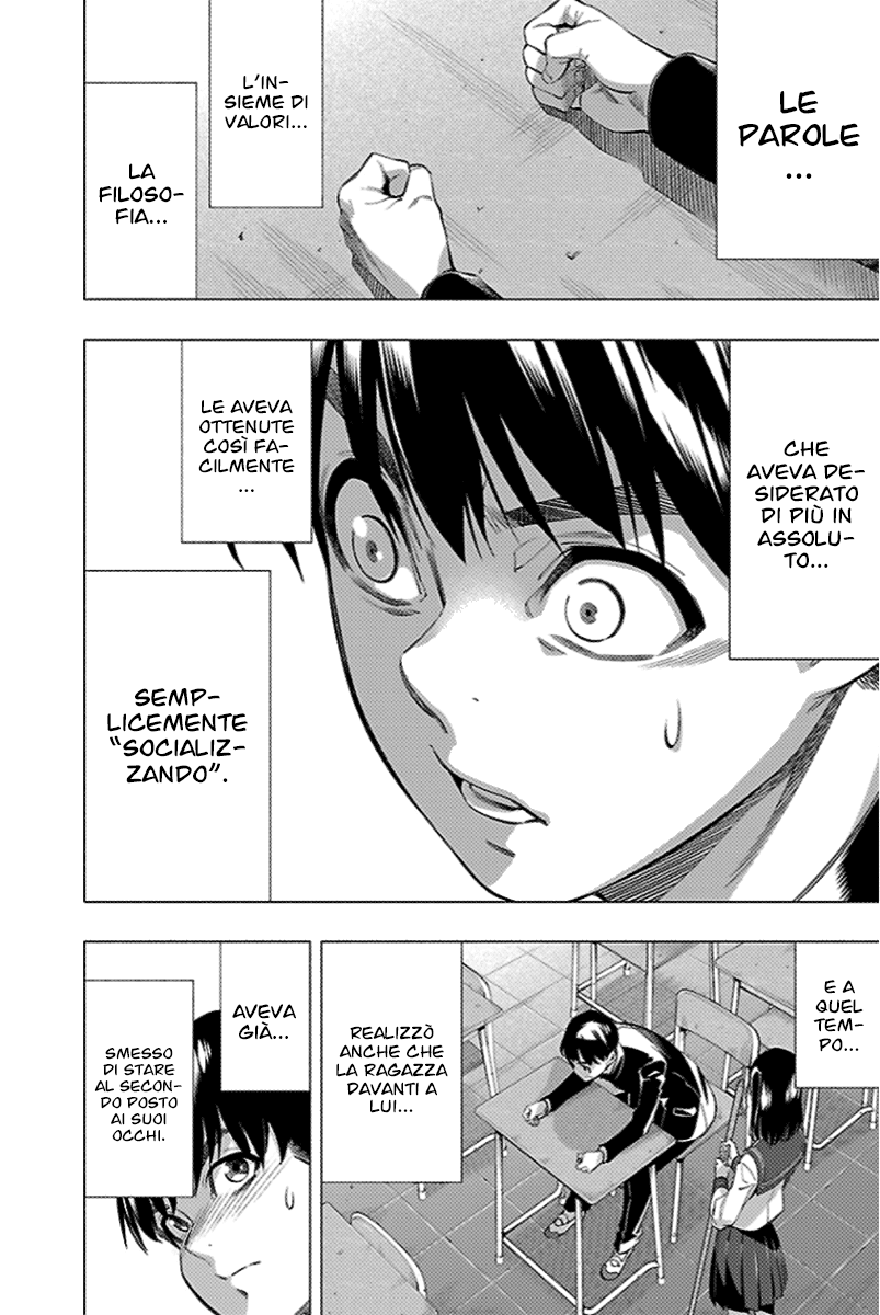 Read Himenospia Manga Online