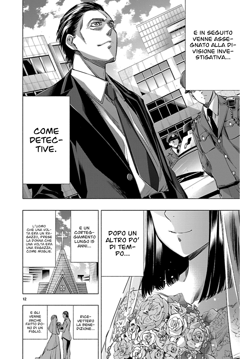 Read Himenospia Manga Online