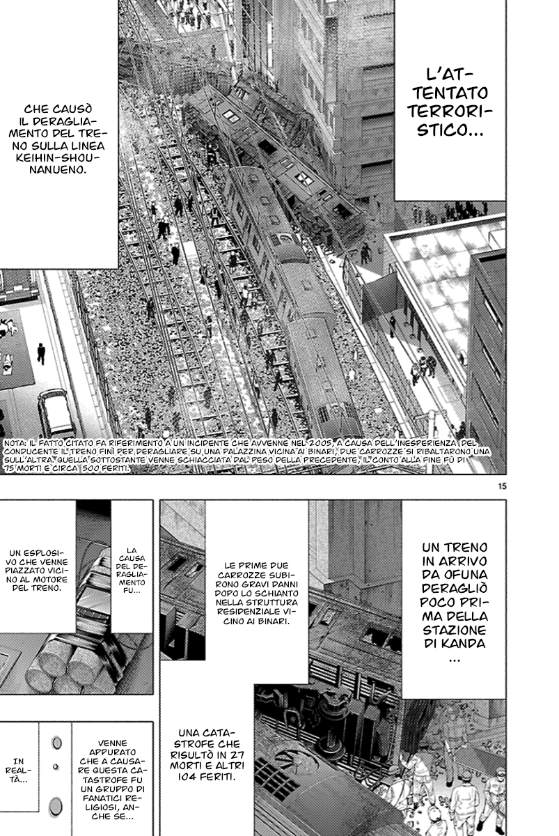 Read Himenospia Manga Online
