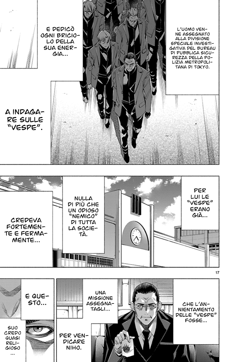 Read Himenospia Manga Online