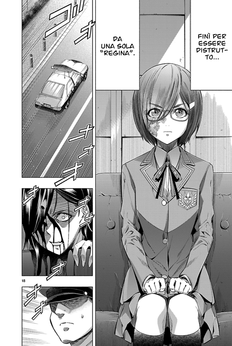 Read Himenospia Manga Online