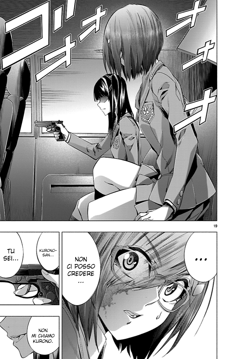 Read Himenospia Manga Online