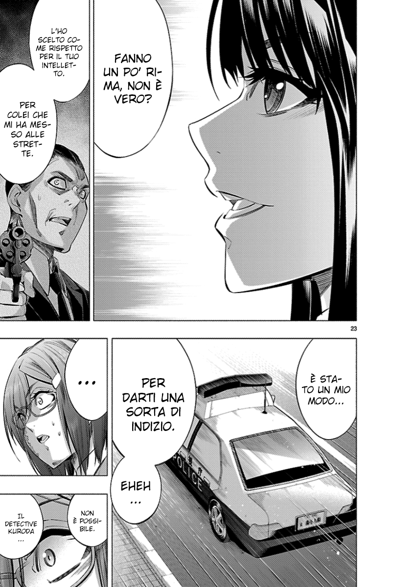 Read Himenospia Manga Online