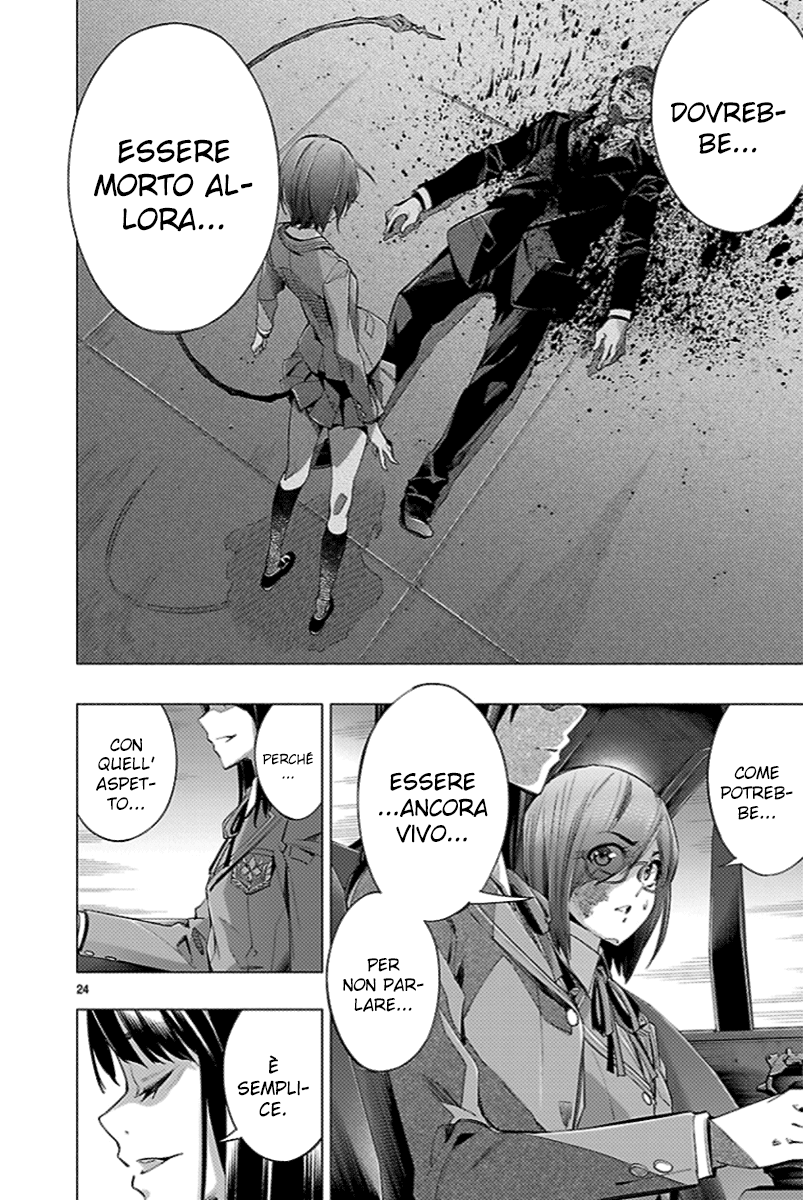 Read Himenospia Manga Online