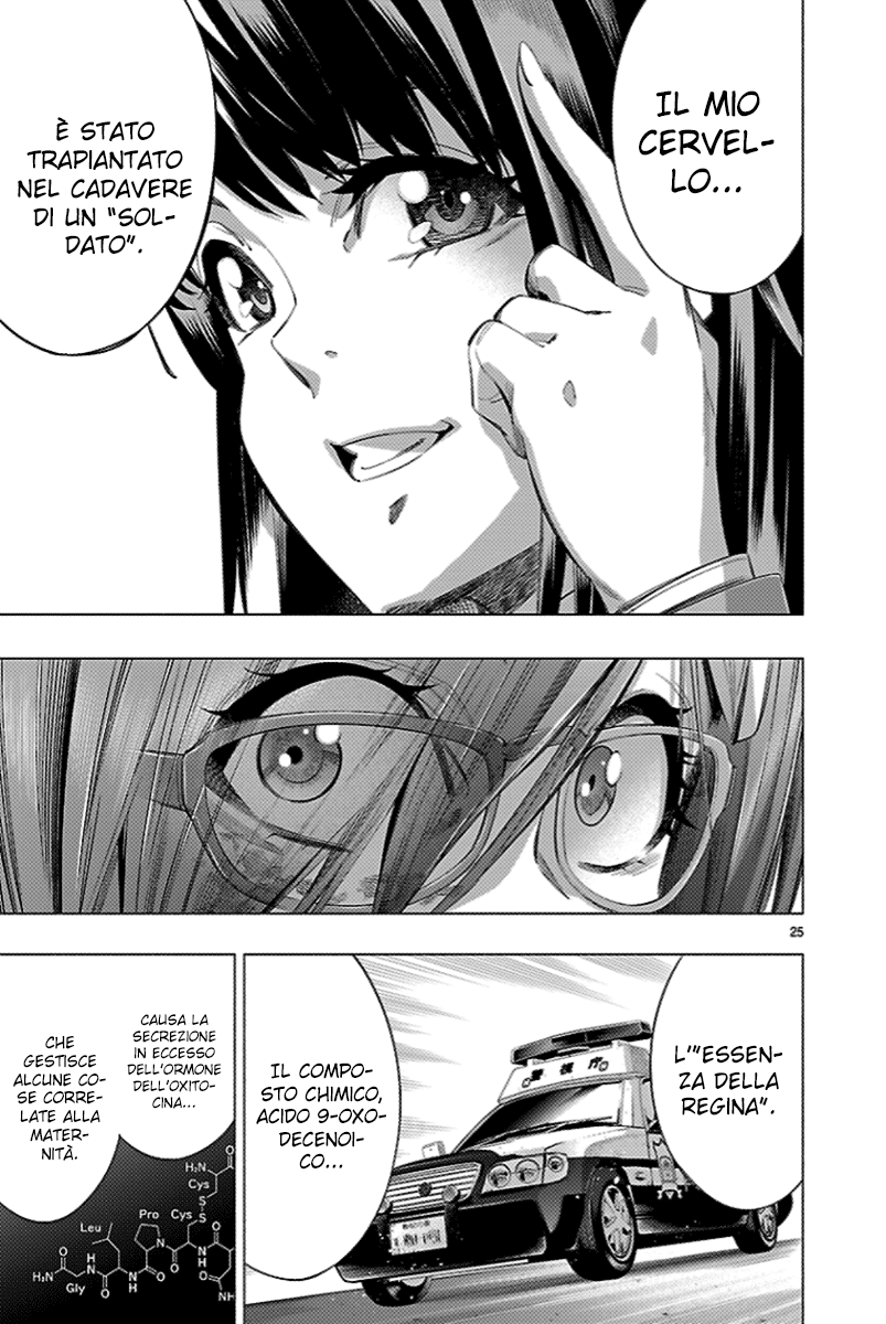 Read Himenospia Manga Online