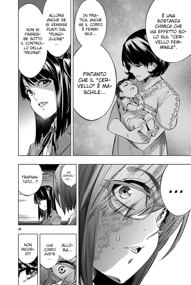 Read Himenospia Manga Online