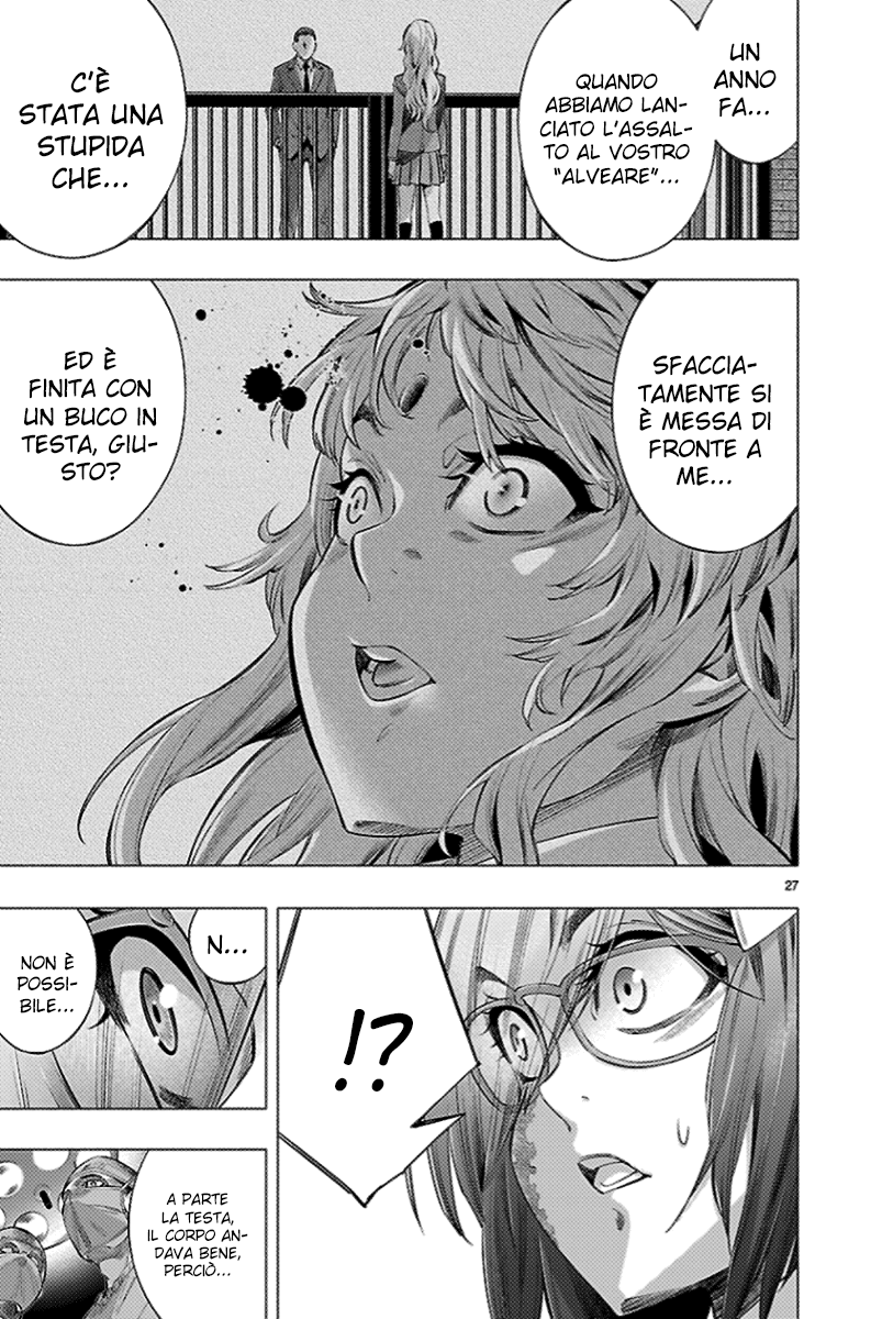 Read Himenospia Manga Online