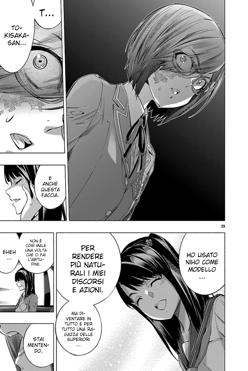 Read Himenospia Manga Online