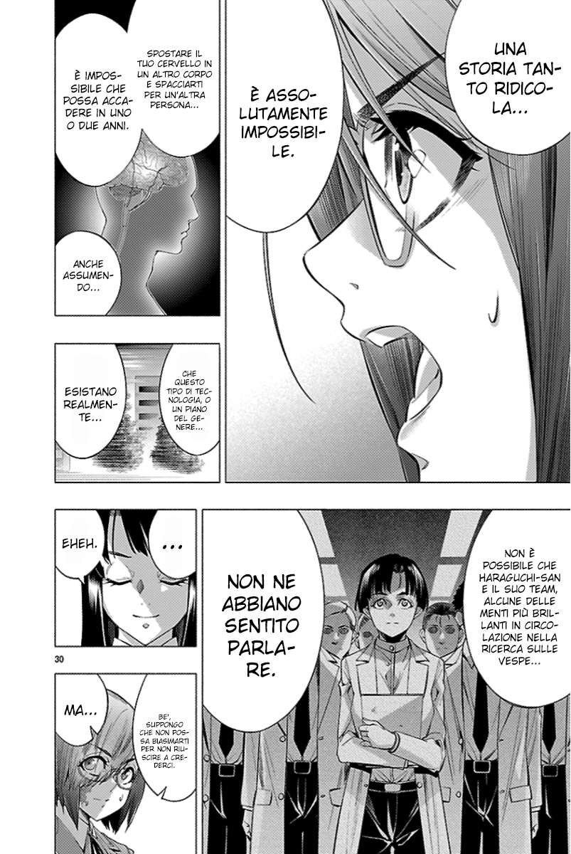 Read Himenospia Manga Online