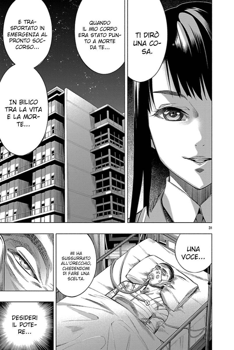 Read Himenospia Manga Online