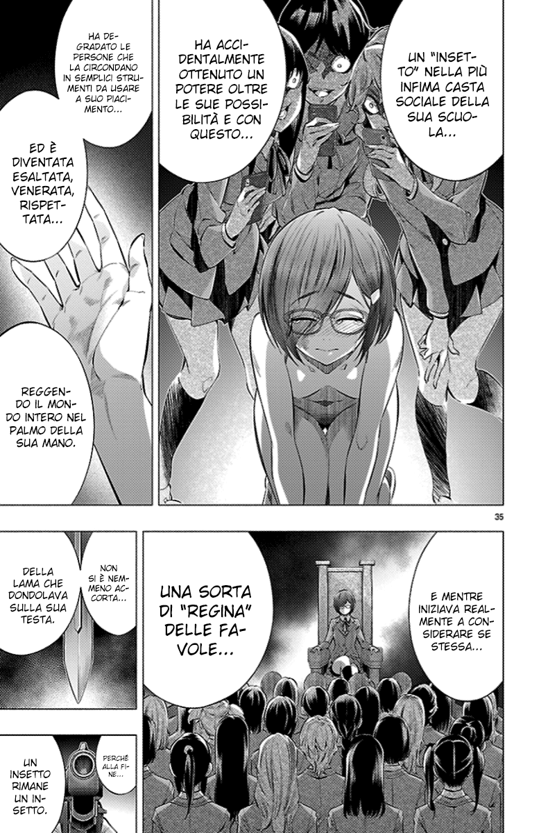 Read Himenospia Manga Online