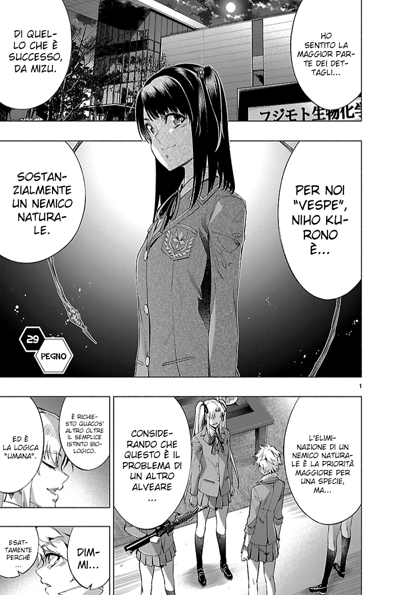 Read Himenospia Manga Online