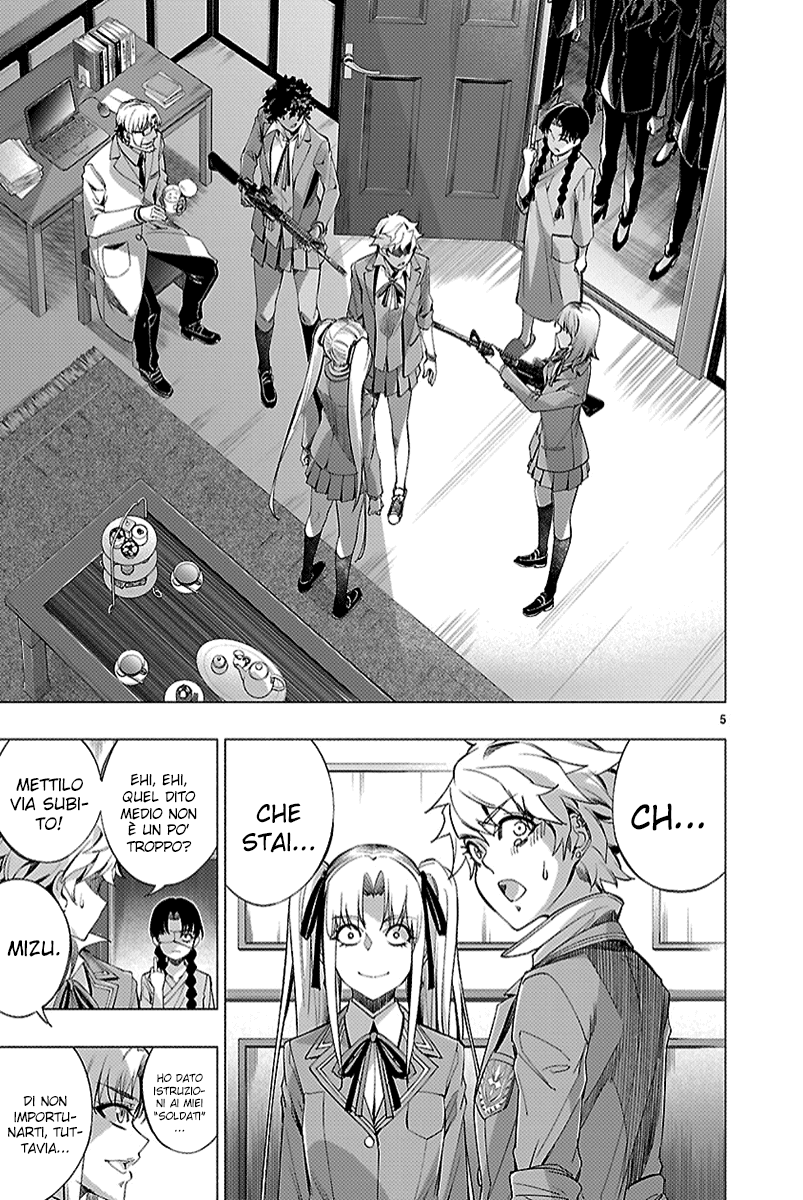 Read Himenospia Manga Online