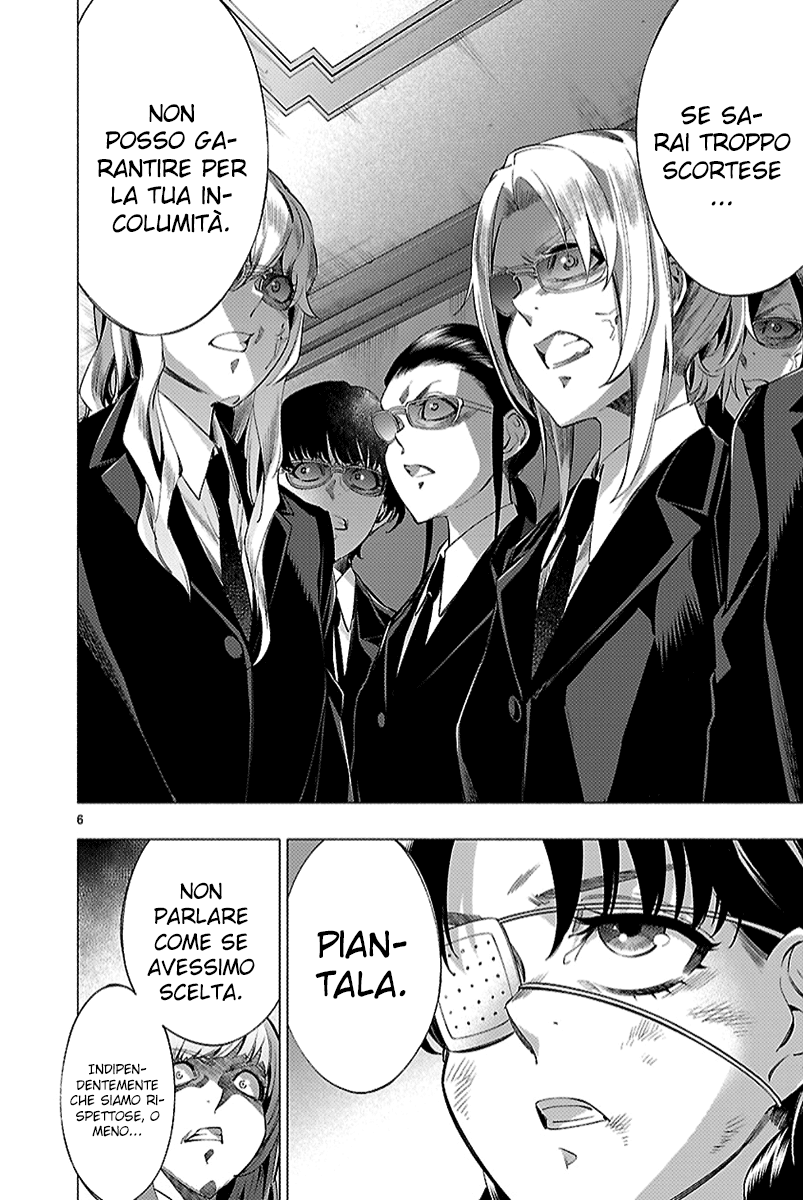 Read Himenospia Manga Online