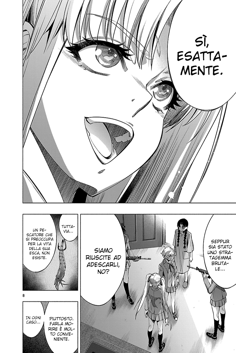 Read Himenospia Manga Online
