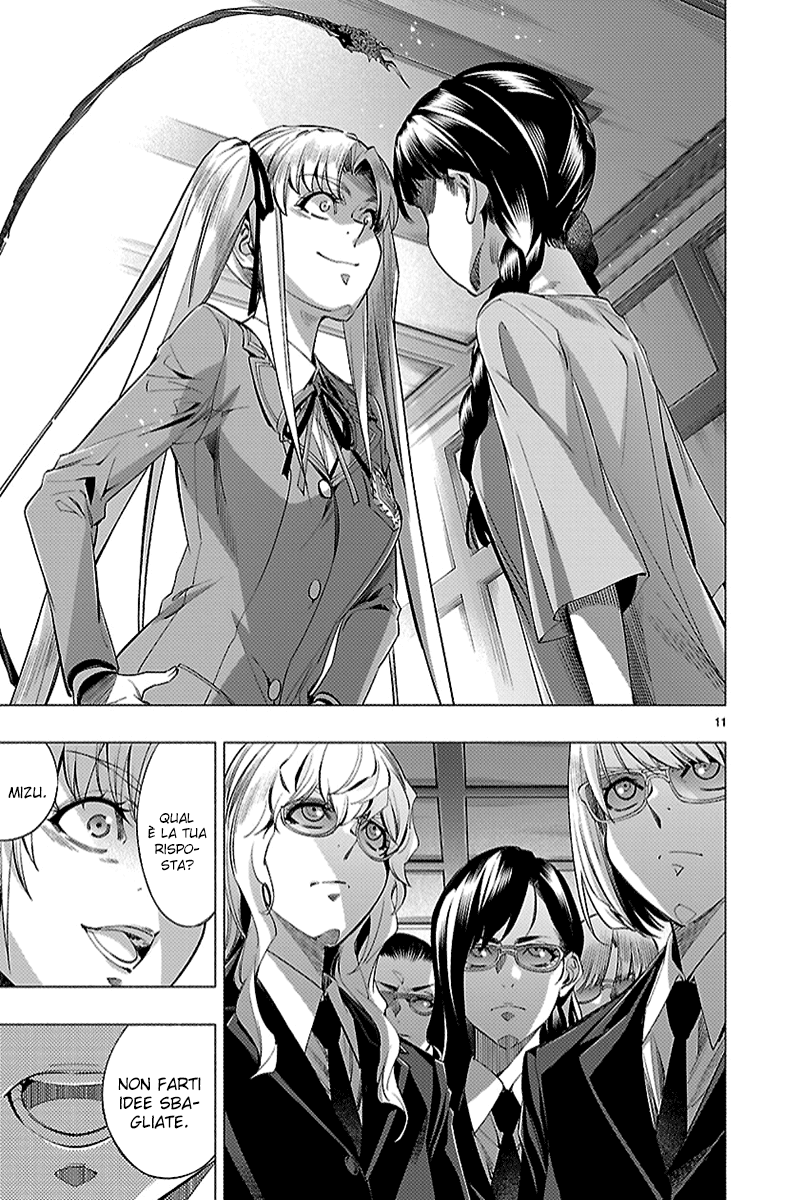 Read Himenospia Manga Online