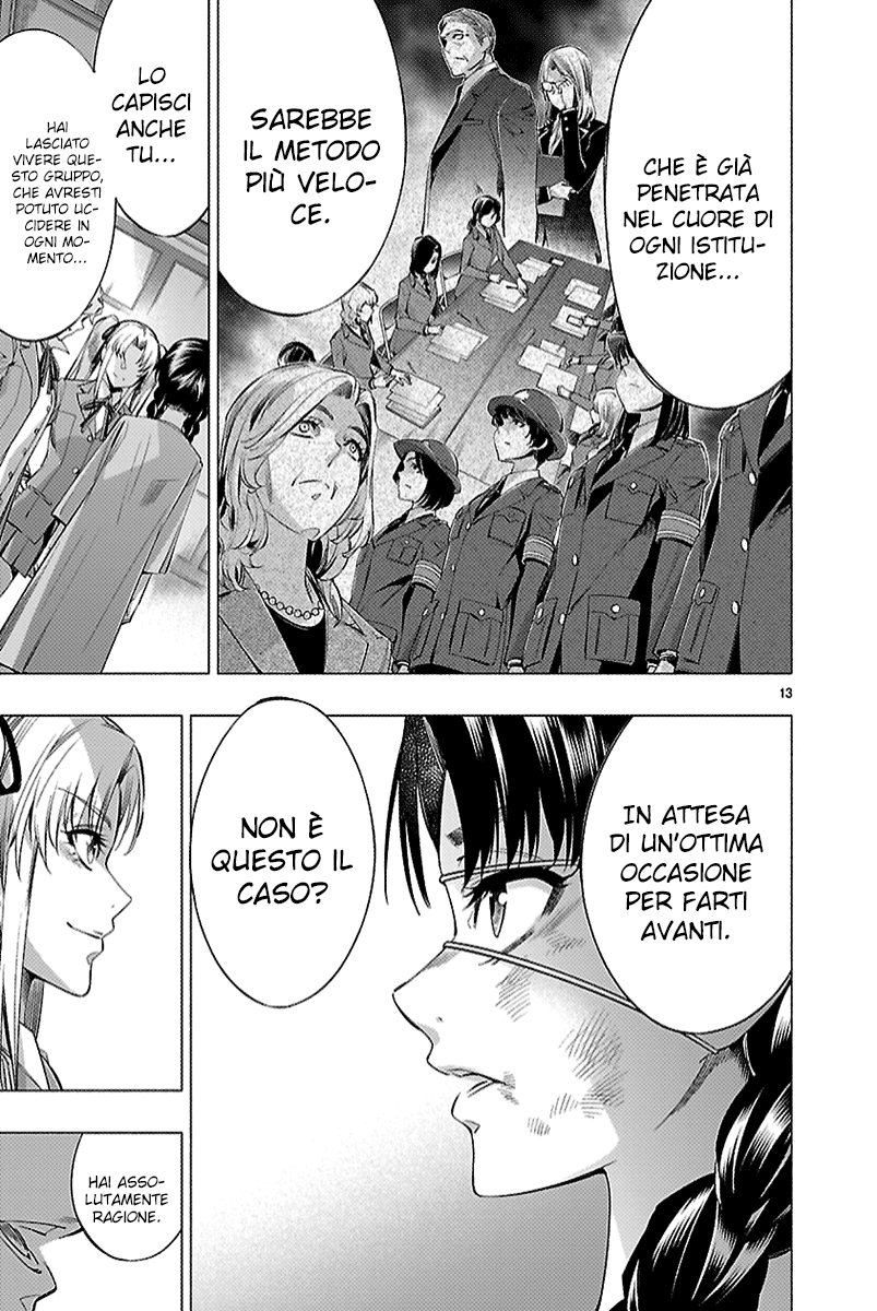 Read Himenospia Manga Online