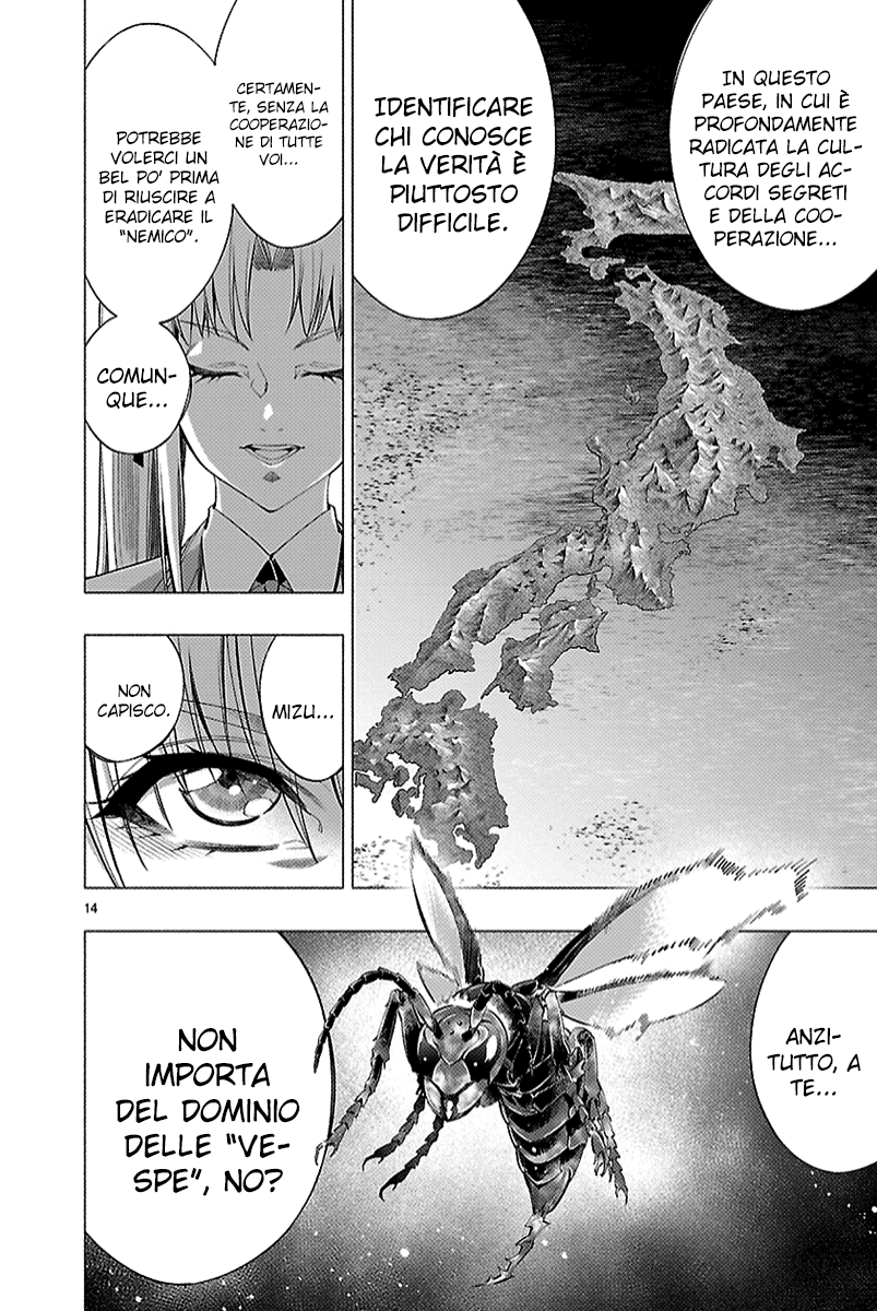 Read Himenospia Manga Online