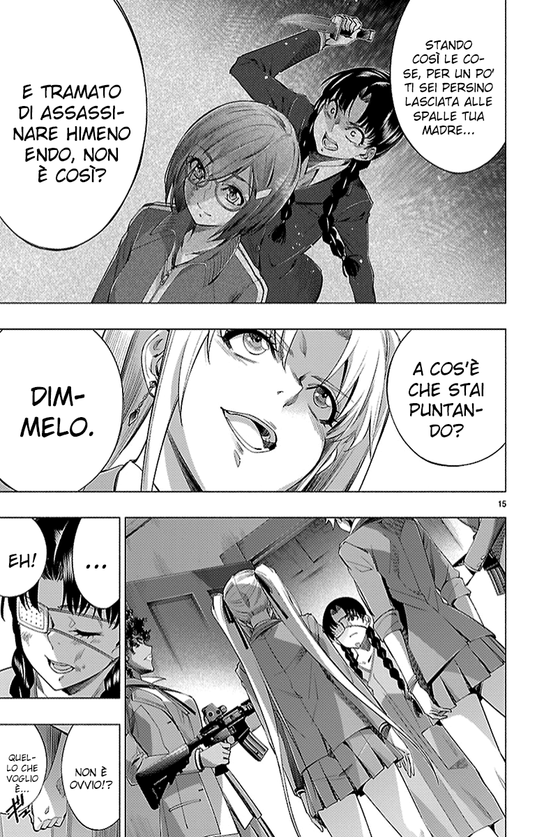 Read Himenospia Manga Online