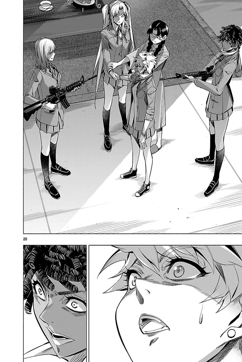 Read Himenospia Manga Online