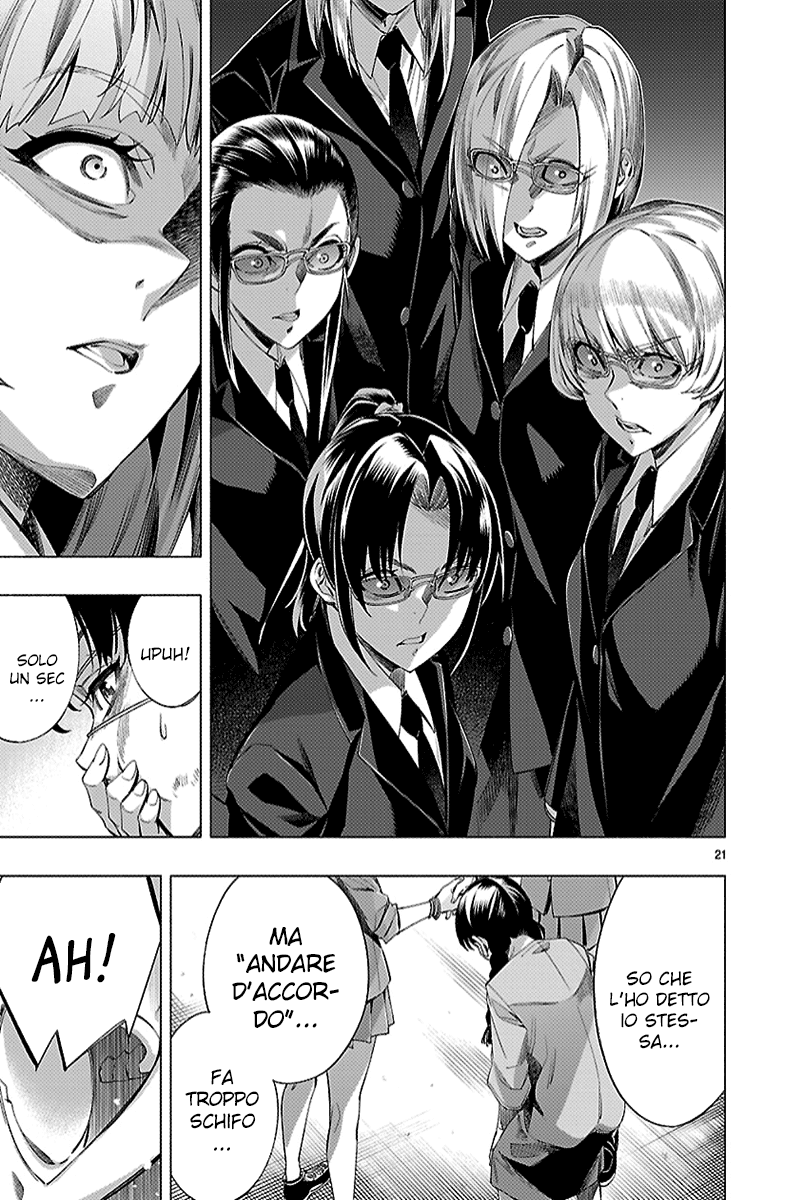 Read Himenospia Manga Online