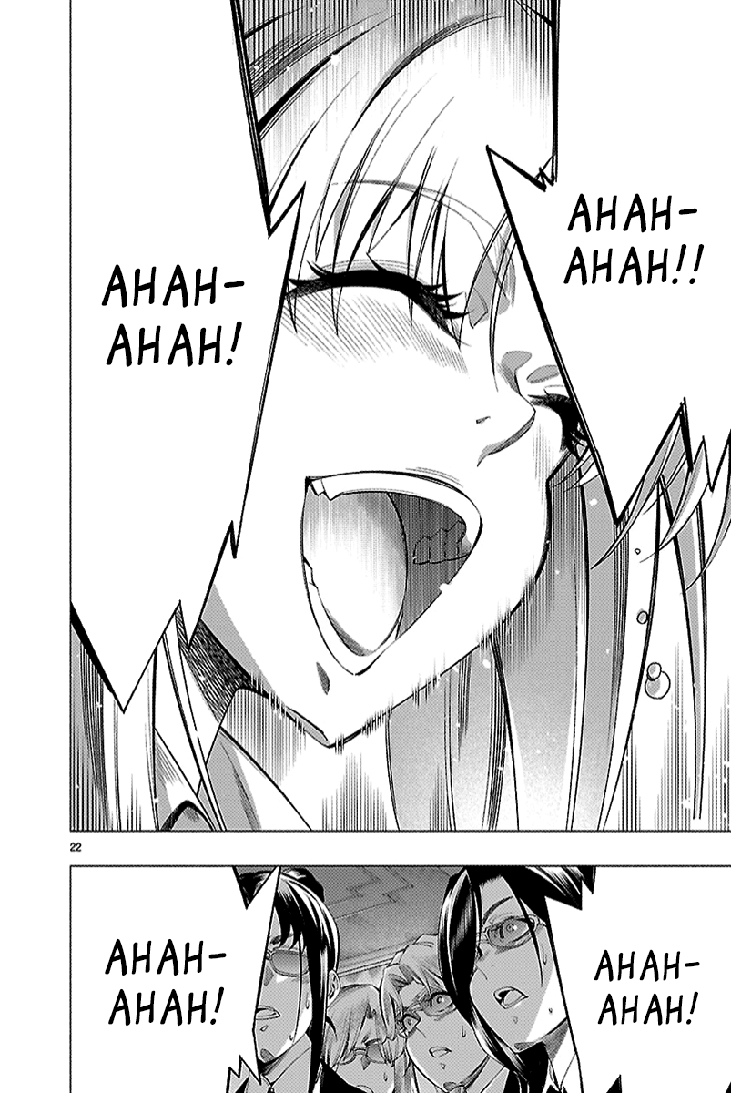 Read Himenospia Manga Online