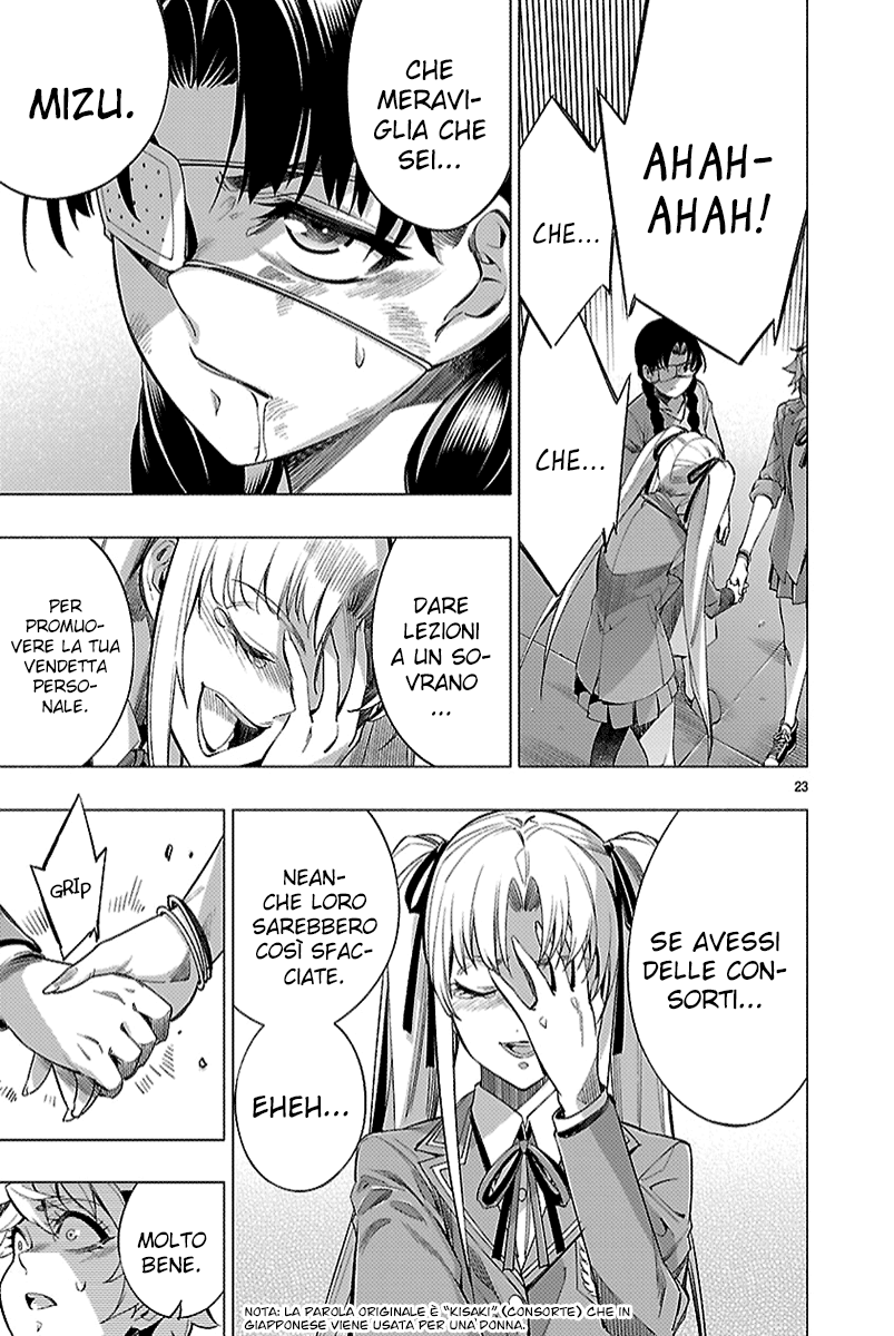 Read Himenospia Manga Online